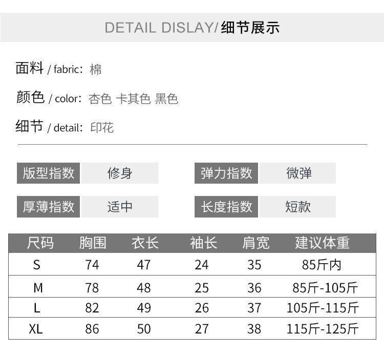 2023 Retro Động Vật Áo Thun Nữ Tay Ngắn Nữ Mùa Hè Mới Sang Trọng Thiết Kế In Hình Cảm Giác Hốc Áo Nửa Tay - Ảnh 7