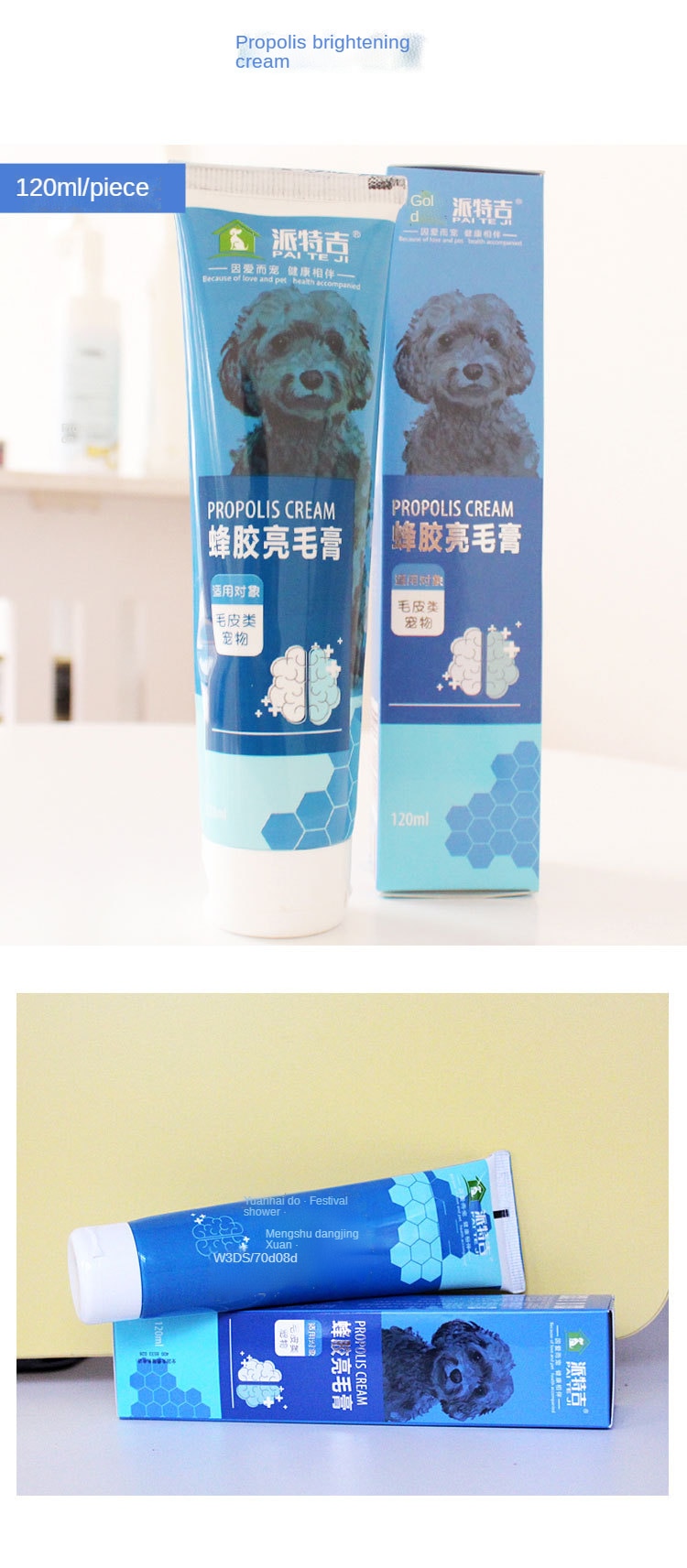 Kem dưỡng lông mèo 128g bổ sung dinh dưỡng mèo thành kitty giảm nôn trớ lông bóng kem dinh dưỡng thú cưng - Ảnh 4