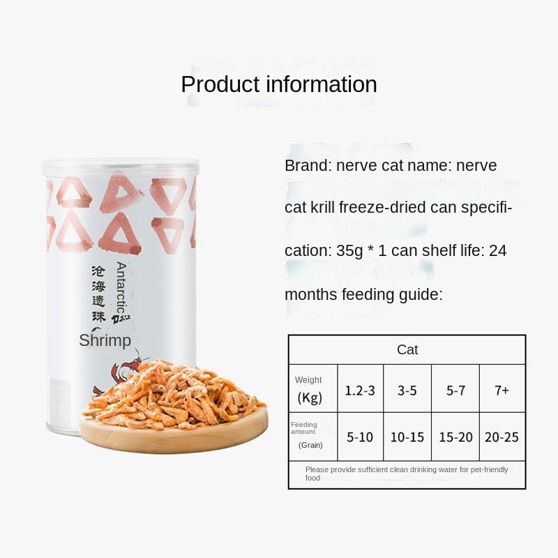Đồ ăn nhẹ cho mèo đông lạnh khô Mang nhuyễn thể vỗ béo ở Nam Cực thành thức ăn cho mèo kitty thức ăn chủ yếu cho vật nuôi thức ăn cho vật nuôi ít muối