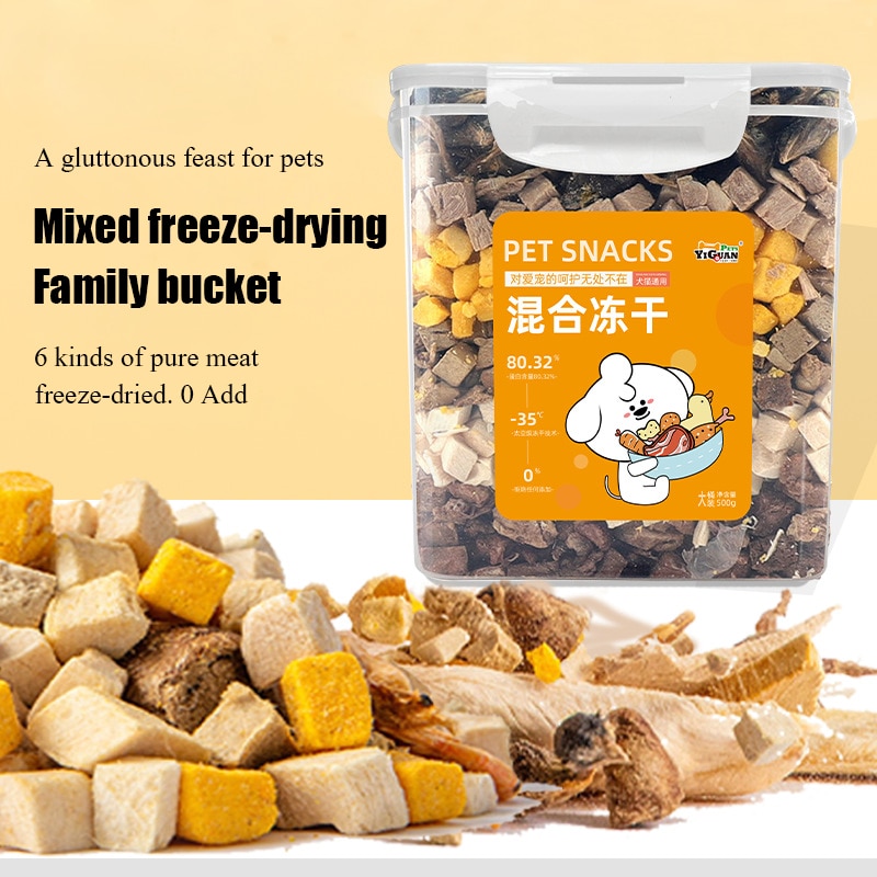 Pet freeze-dried meat snacks chicken beef duck quail chicken small breast 500g dog cat snacks