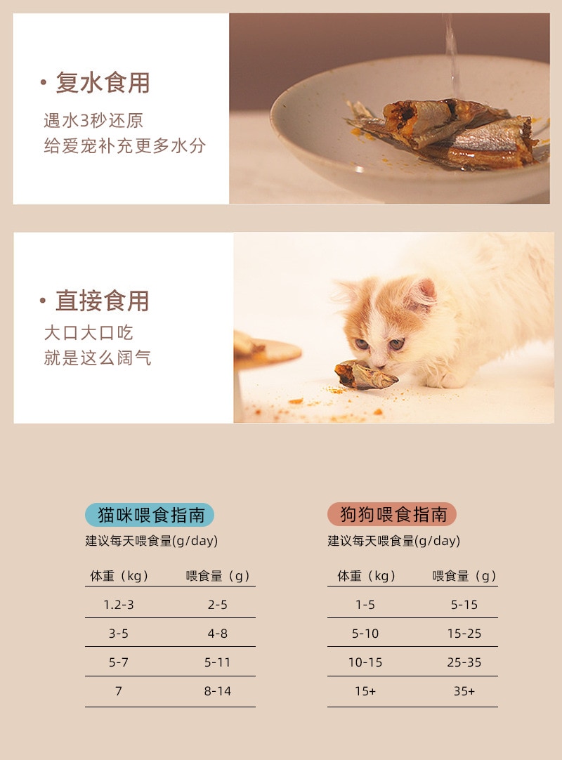 Đồ ăn vặt thịt đông khô cho thú cưng gà bò vịt vịt gà ức nhỏ 500g đồ ăn nhẹ cho chó mèo - Ảnh 8