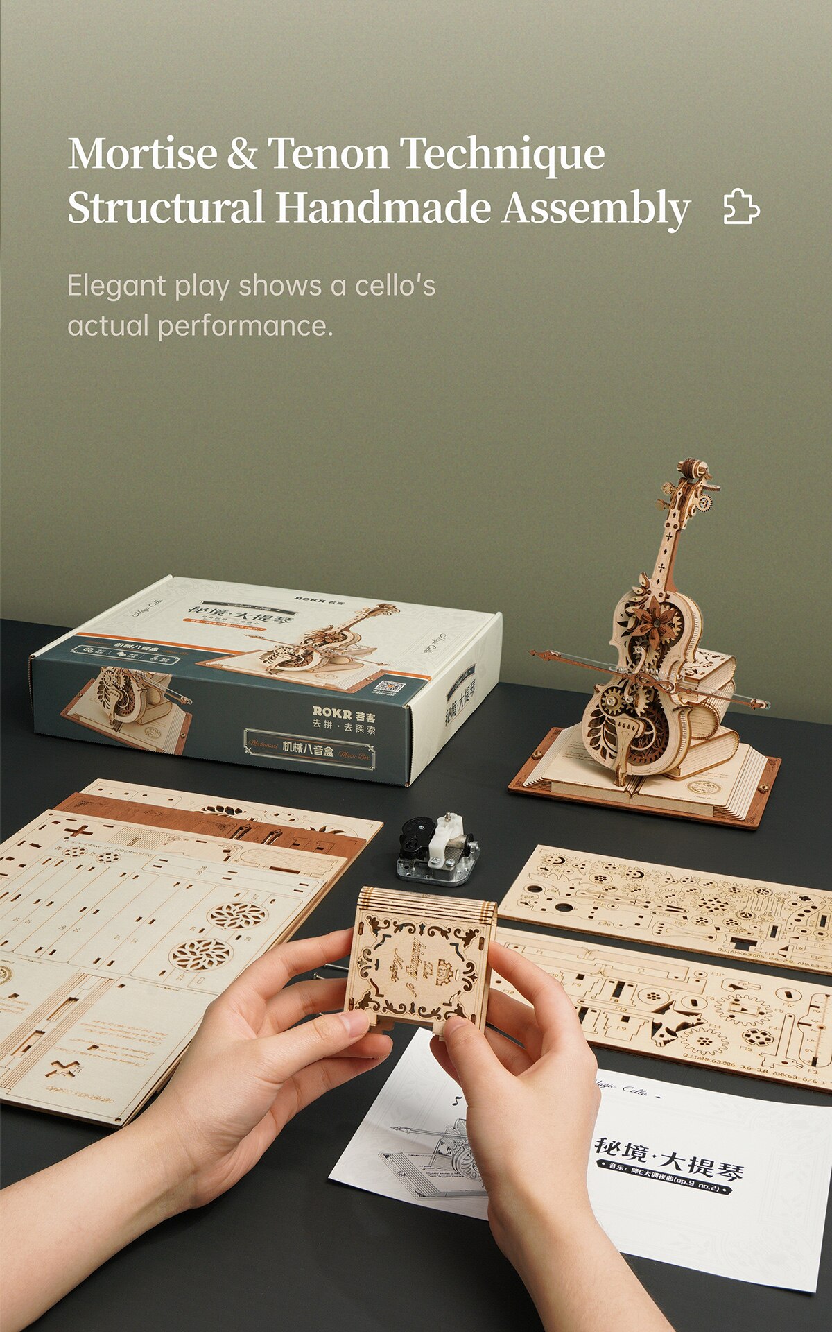 Robotime ROKR Magic Cello Mechanical Music Box Moveable Stem Funny Creative Toys for Child Girls 3D Wooden Puzzle AMK63 - Images 8