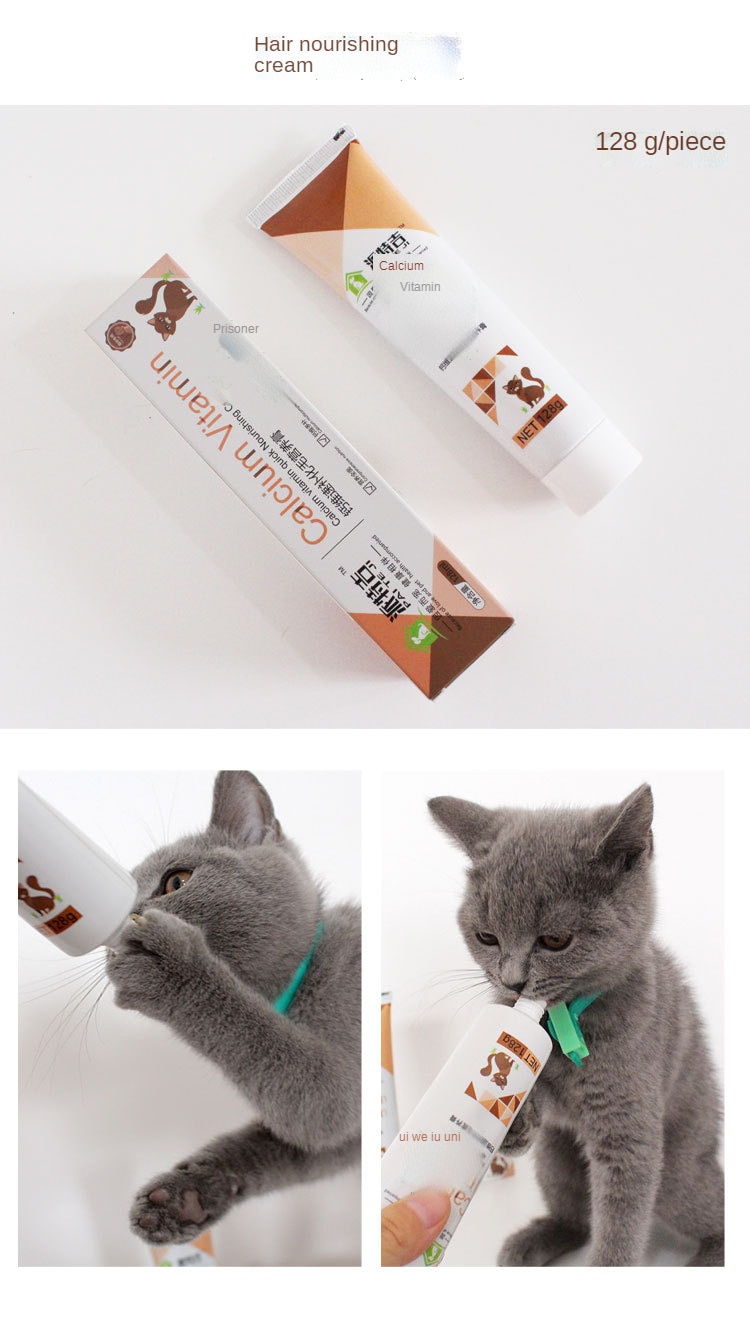 고양이 헤어 크림 128g 고양이 영양 보충제 키티로 헤어 볼 구토 헤어 볼 애완 동물 영양 크림 감소 - imaget 1