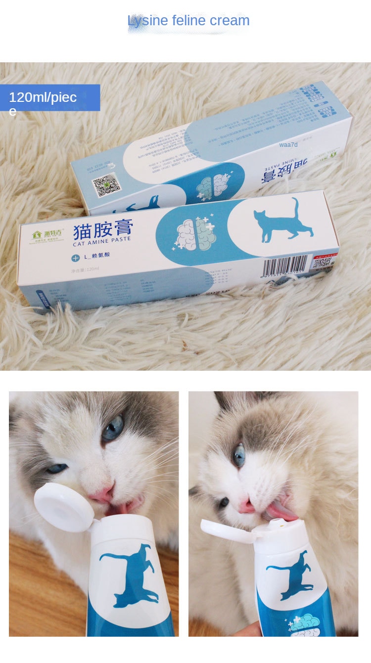 고양이 헤어 크림 128g 고양이 영양 보충제 키티로 헤어 볼 구토 헤어 볼 애완 동물 영양 크림 감소 - imaget 3