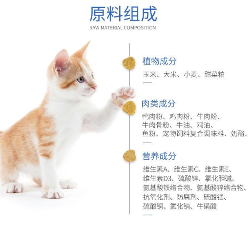 캣푸드 1.5kg 펫푸드 캣푸드 캣푸드 인 캣 새끼 고양이 American Short Short Blue Cat General - imaget 6